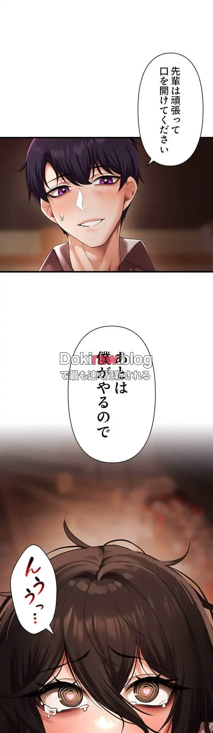 没落令嬢ですが、あなたにご奉仕させてください！ 第21話 - 28