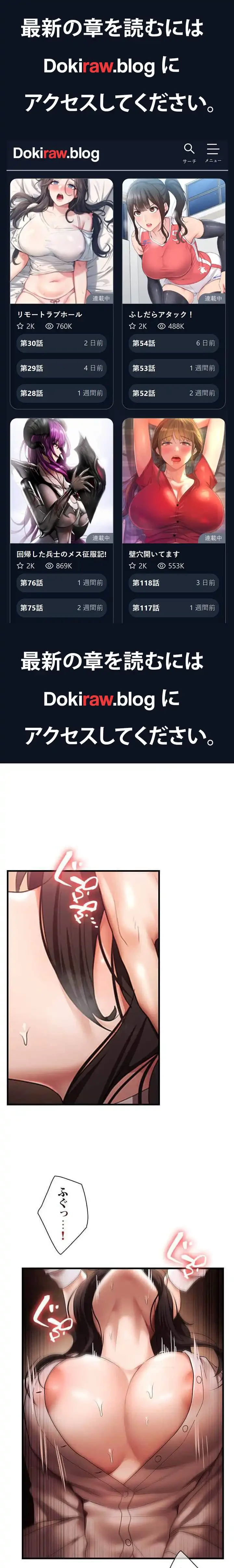 没落令嬢ですが、あなたにご奉仕させてください！ 第22話 - 1