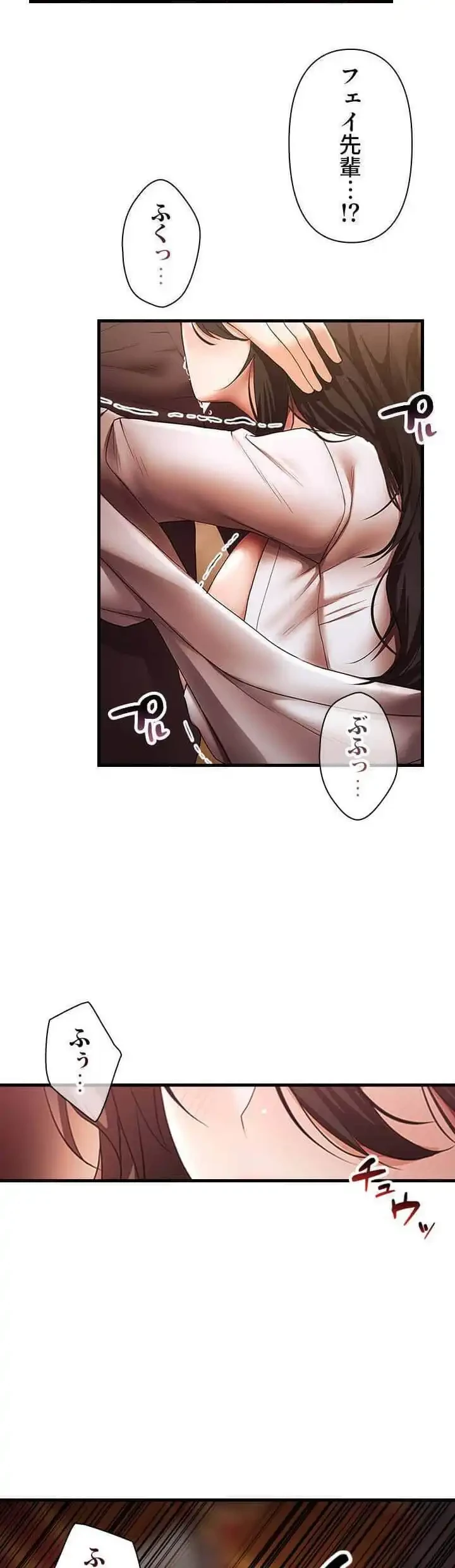 没落令嬢ですが、あなたにご奉仕させてください！ 第22話 - 4