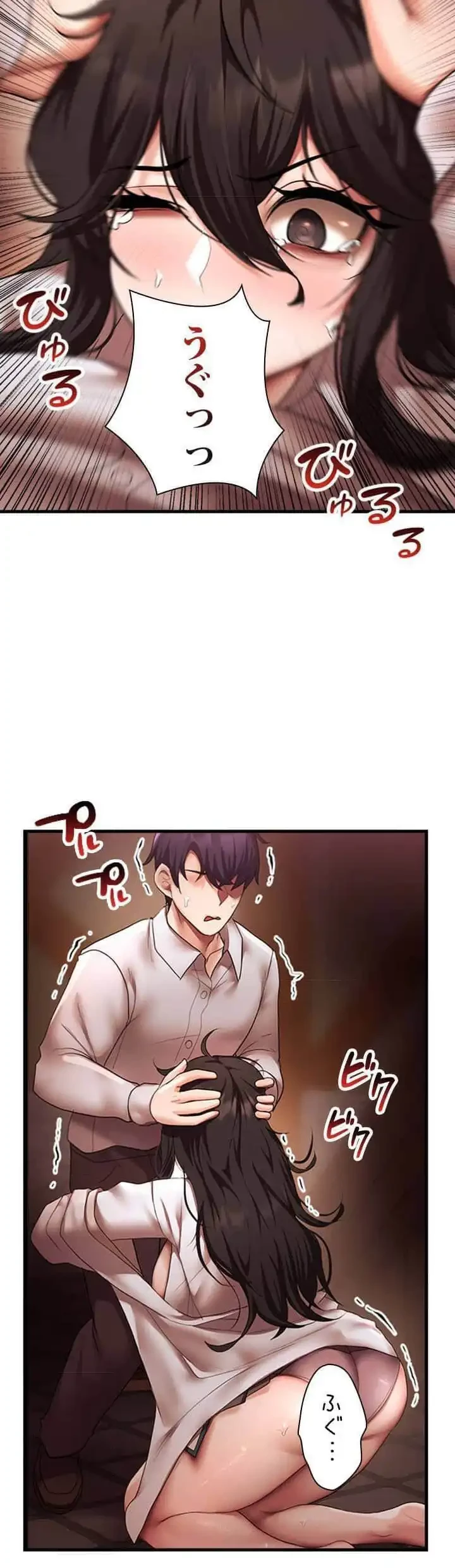 没落令嬢ですが、あなたにご奉仕させてください！ 第22話 - 7