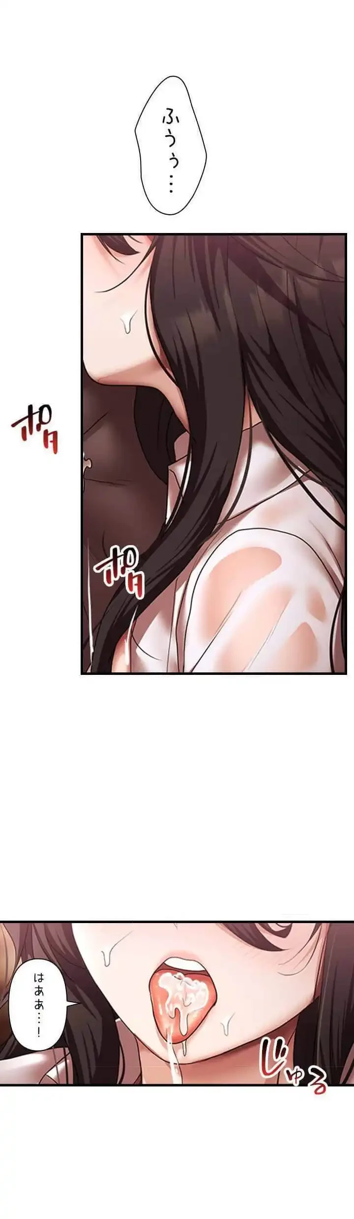 没落令嬢ですが、あなたにご奉仕させてください！ 第22話 - 8