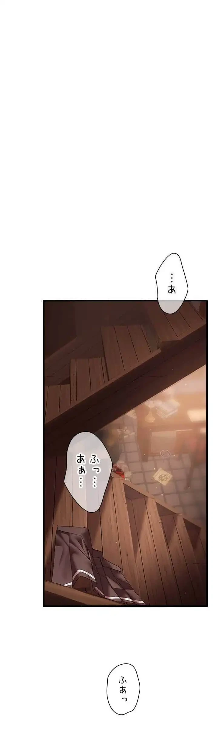 没落令嬢ですが、あなたにご奉仕させてください！ 第22話 - 13