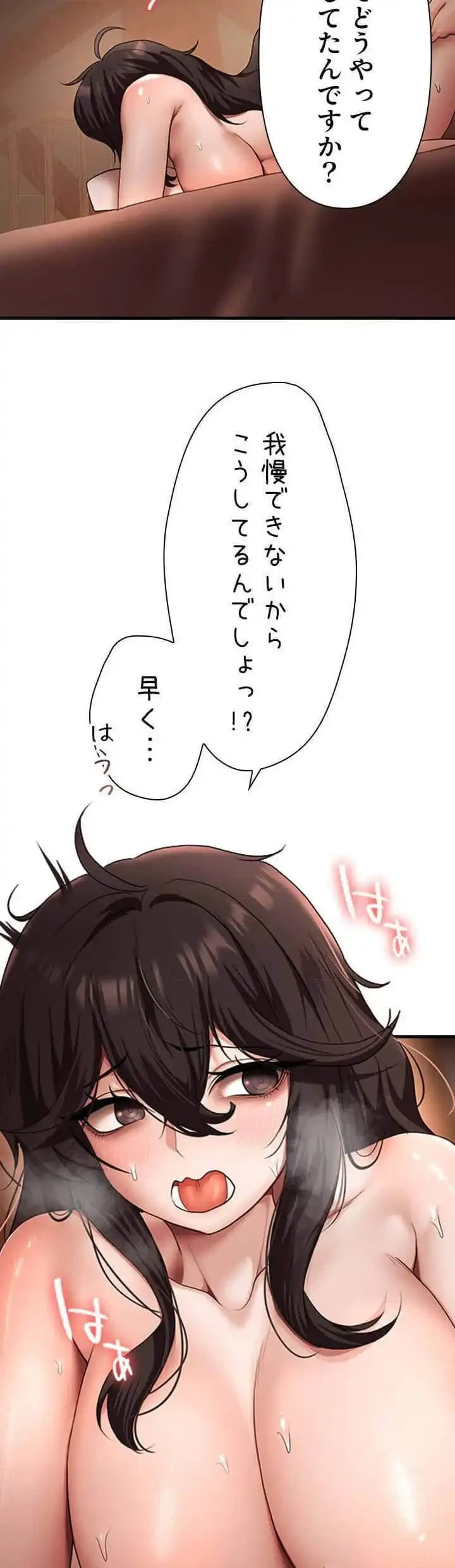 没落令嬢ですが、あなたにご奉仕させてください！ 第22話 - 15