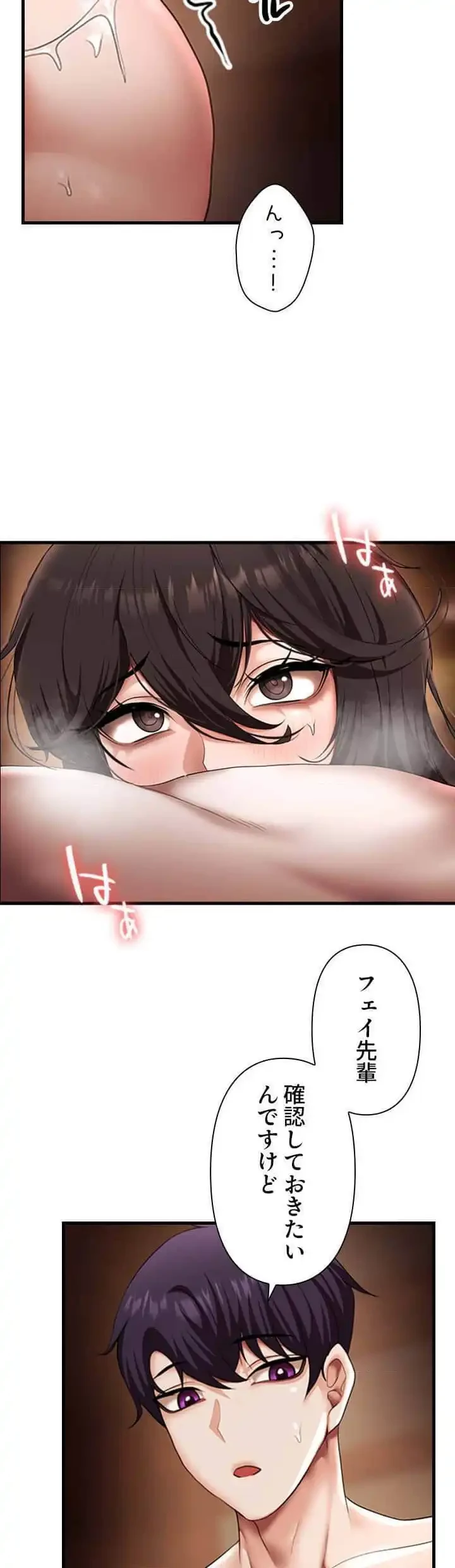 没落令嬢ですが、あなたにご奉仕させてください！ 第22話 - 17