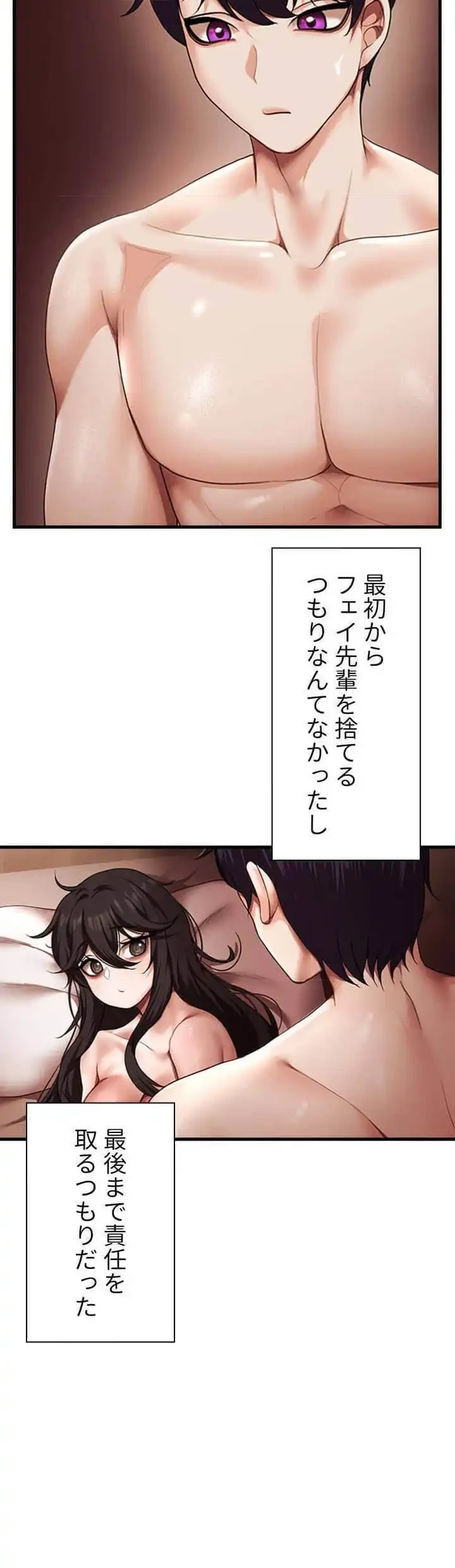 没落令嬢ですが、あなたにご奉仕させてください！ 第22話 - 22