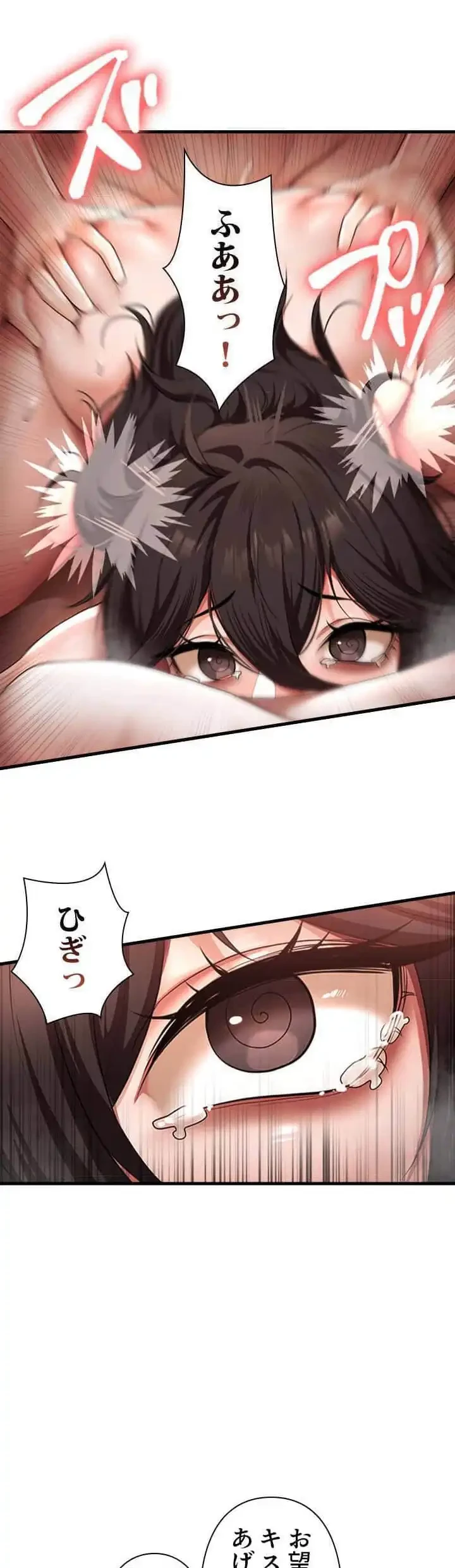 没落令嬢ですが、あなたにご奉仕させてください！ 第23話 - 5