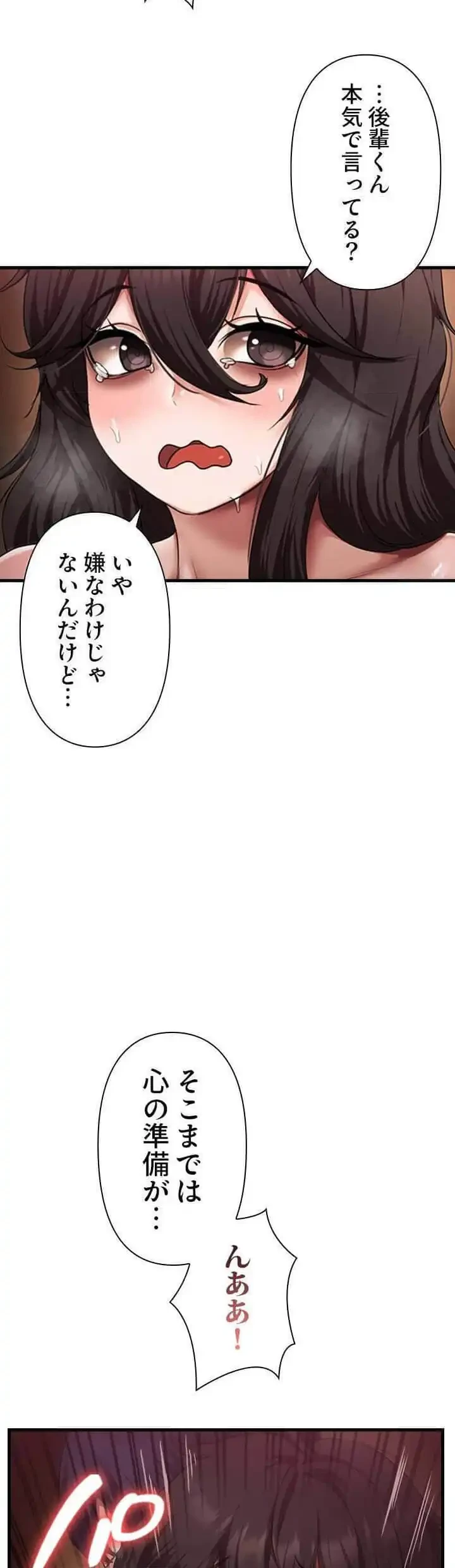 没落令嬢ですが、あなたにご奉仕させてください！ 第23話 - 13