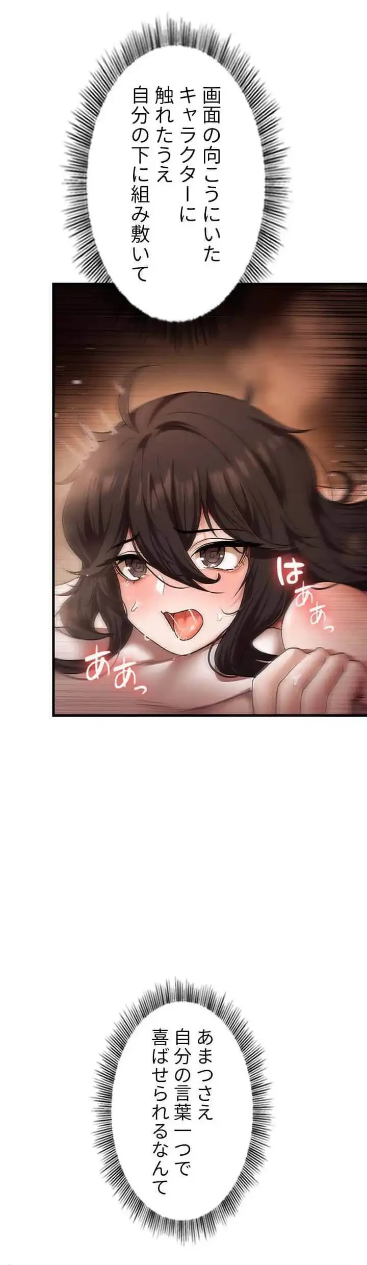 没落令嬢ですが、あなたにご奉仕させてください！ 第23話 - 22