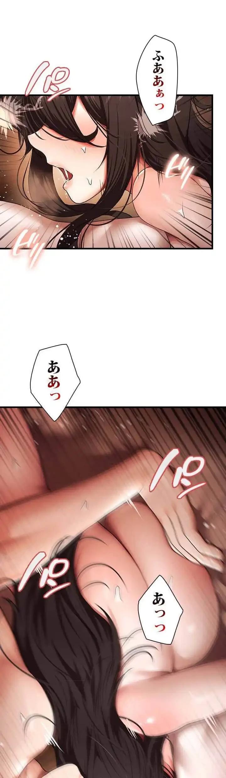 没落令嬢ですが、あなたにご奉仕させてください！ 第23話 - 24