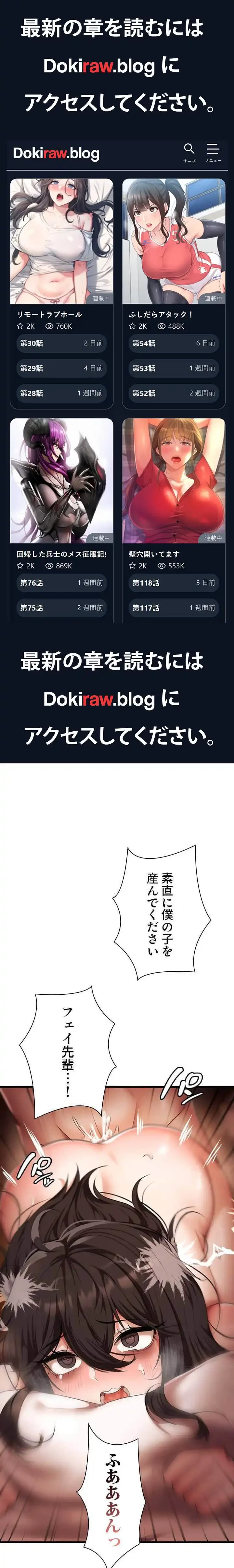没落令嬢ですが、あなたにご奉仕させてください！ 第24話 - 1