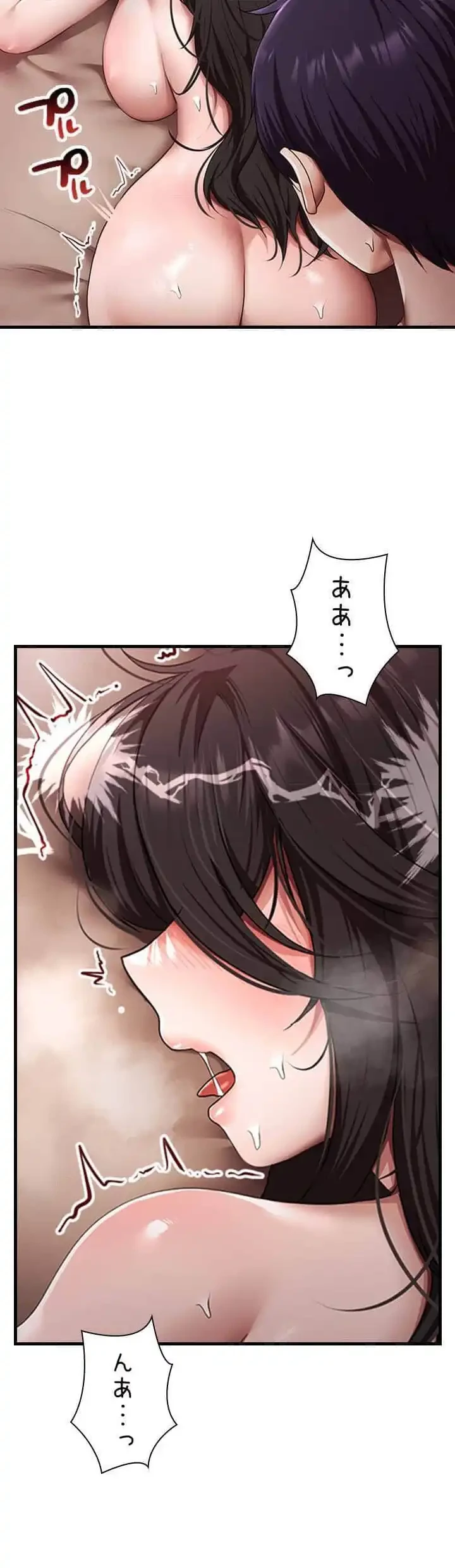 没落令嬢ですが、あなたにご奉仕させてください！ 第24話 - 4