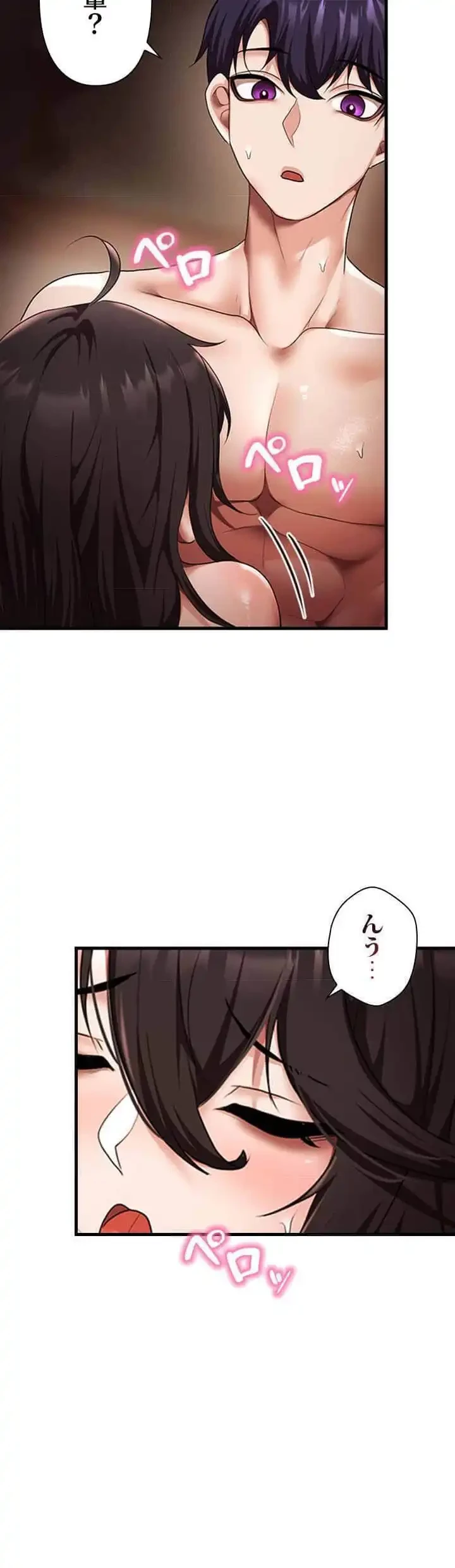 没落令嬢ですが、あなたにご奉仕させてください！ 第24話 - 9