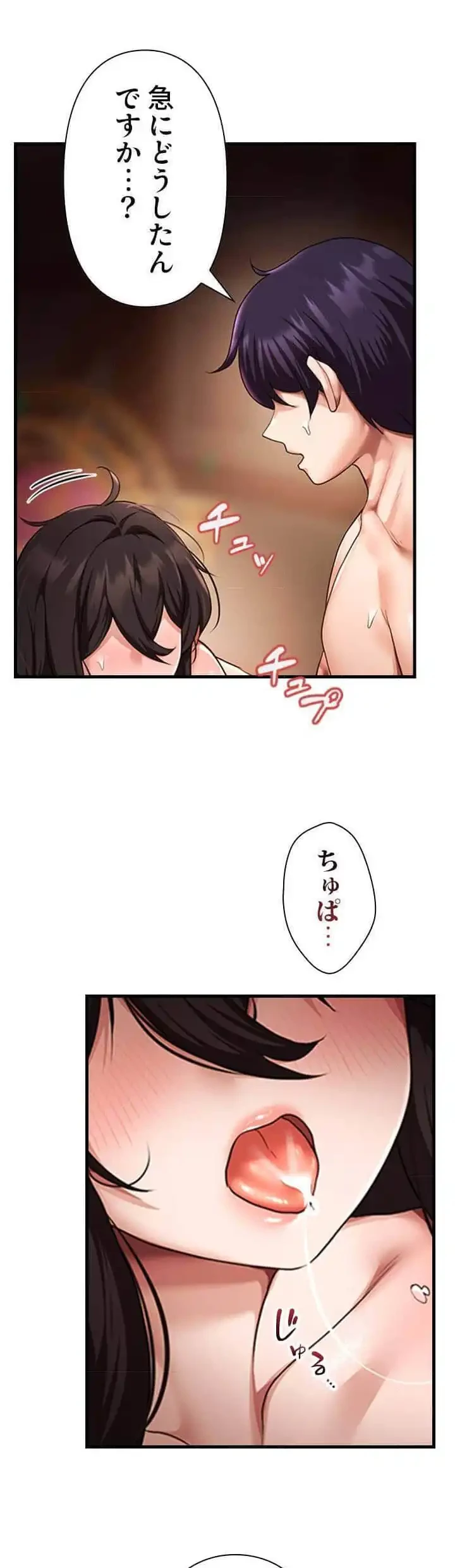 没落令嬢ですが、あなたにご奉仕させてください！ 第24話 - 10