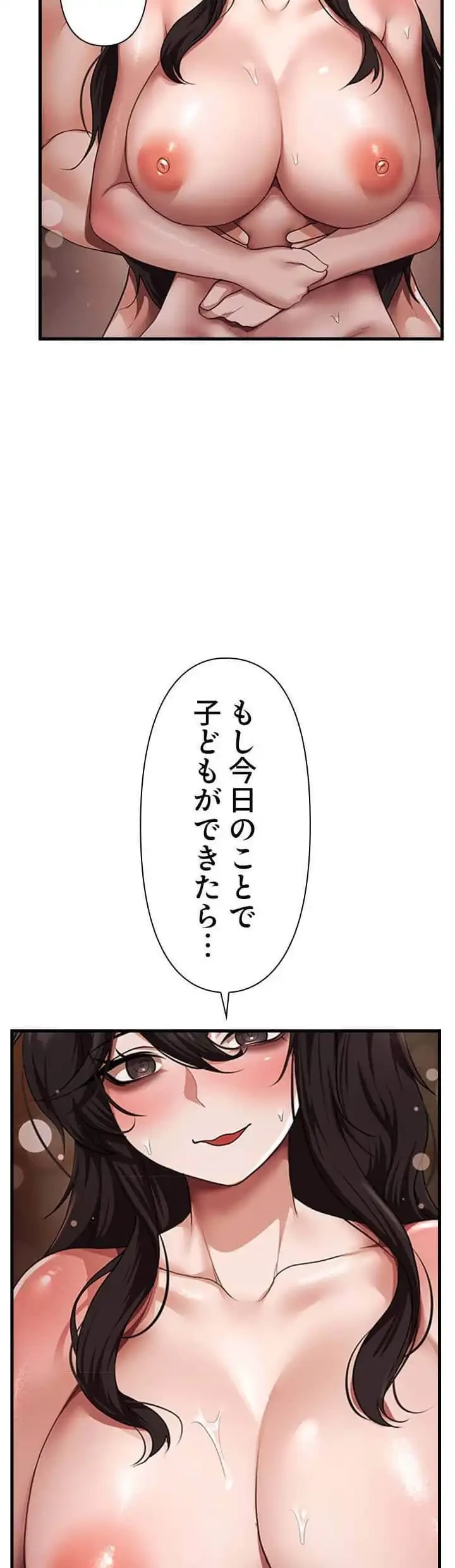 没落令嬢ですが、あなたにご奉仕させてください！ 第24話 - 15