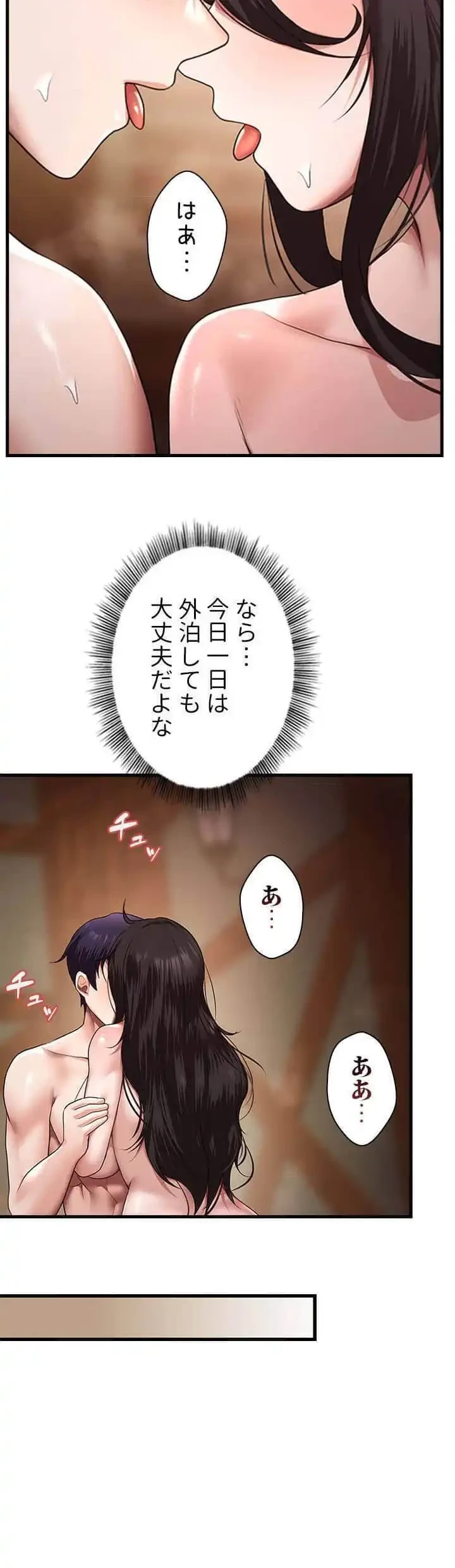 没落令嬢ですが、あなたにご奉仕させてください！ 第24話 - 24