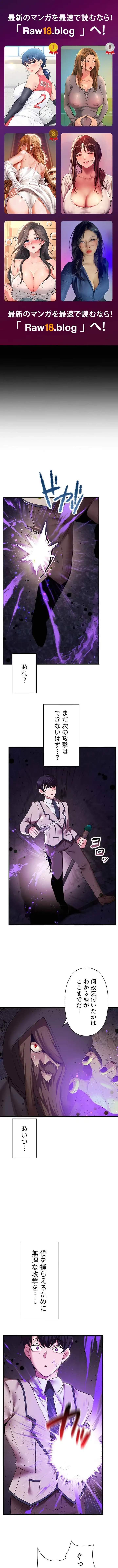 没落令嬢ですが、あなたにご奉仕させてください！ 第27話 - 1