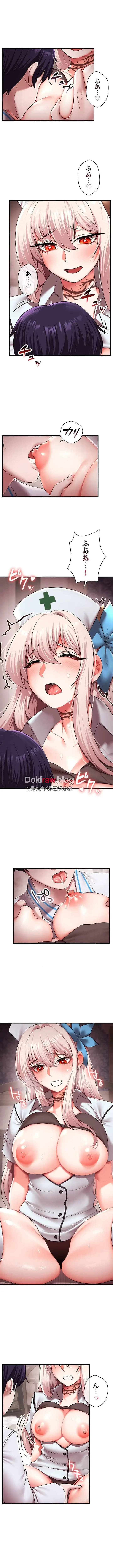 没落令嬢ですが、あなたにご奉仕させてください！ 第29話 - 2