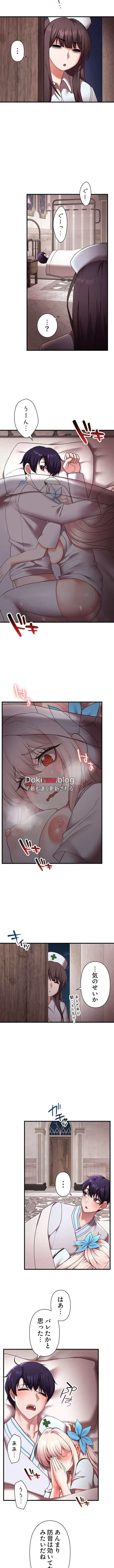 没落令嬢ですが、あなたにご奉仕させてください！ 第29話 - 7