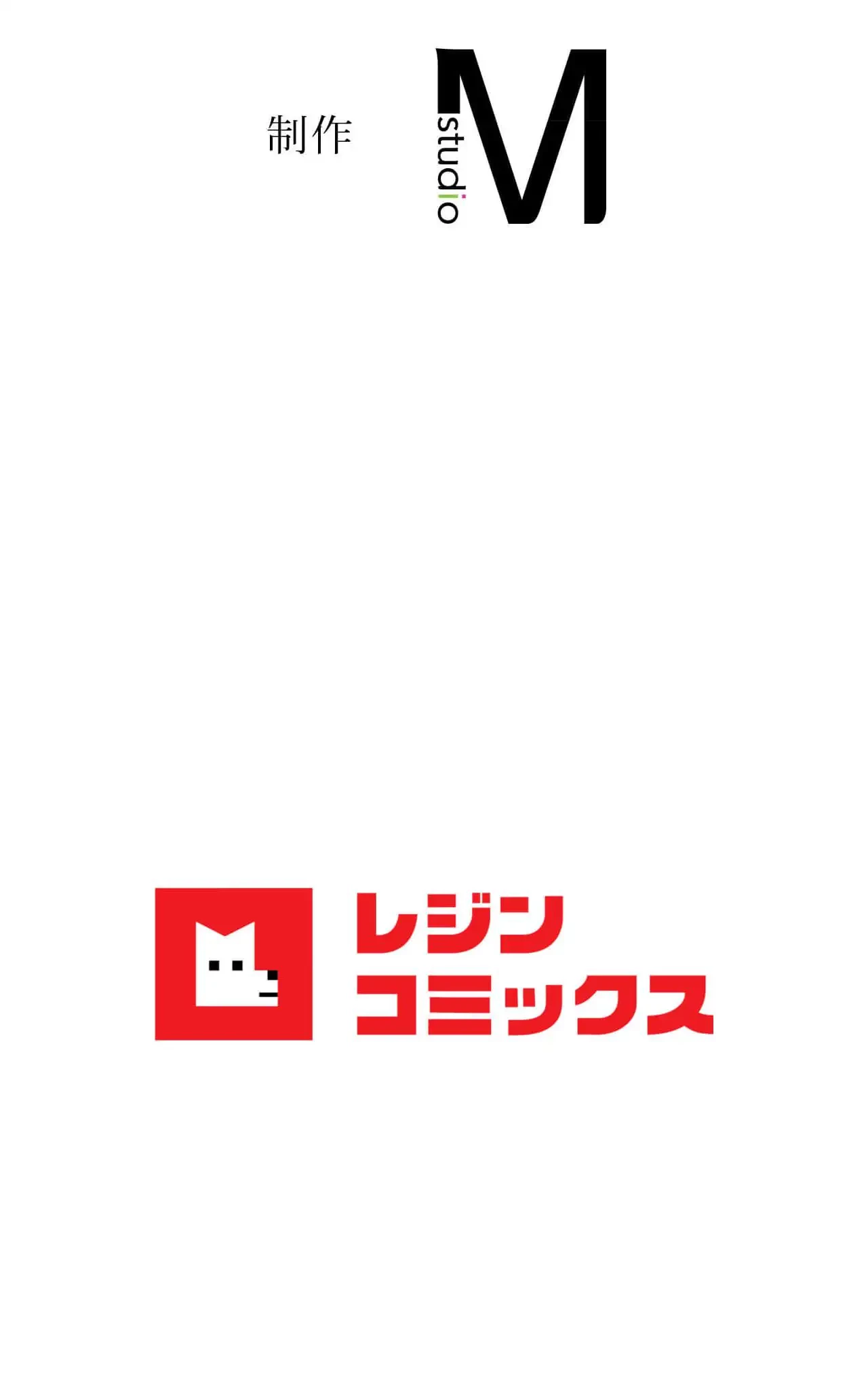 薬草愛談～あなたのお身体癒やします～ 第67話 - 25