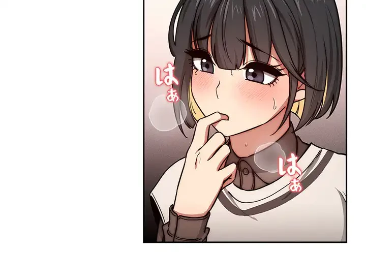 このご時世に家庭教師 第54話 - 3