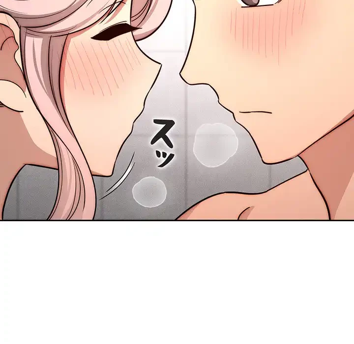 このご時世に家庭教師 第54話 - 21