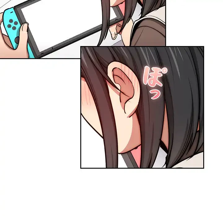 このご時世に家庭教師 第54話 - 45