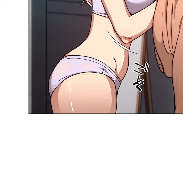 このご時世に家庭教師 第54話 - 58