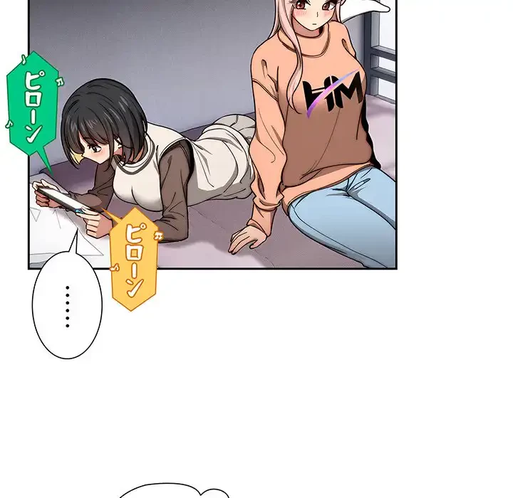 このご時世に家庭教師 第54話 - 61