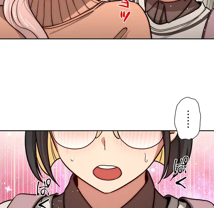 このご時世に家庭教師 第54話 - 72