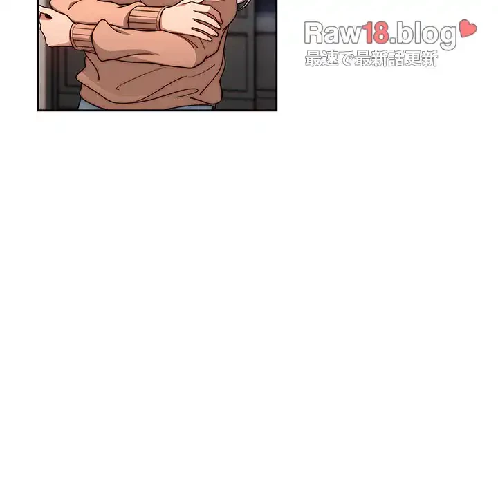 このご時世に家庭教師 第54話 - 79