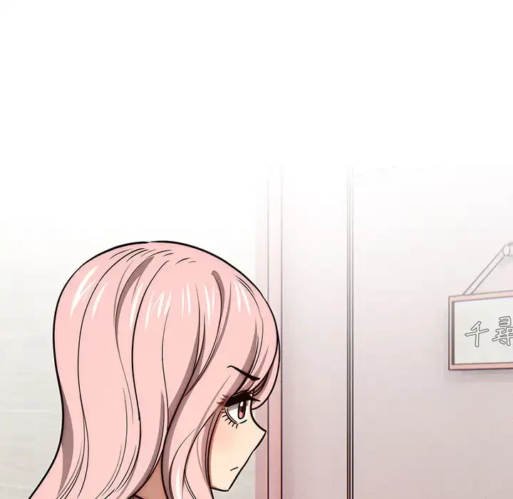 このご時世に家庭教師 第54話 - 81