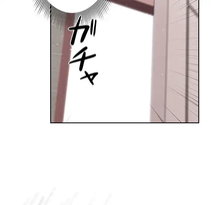 このご時世に家庭教師 第54話 - 88