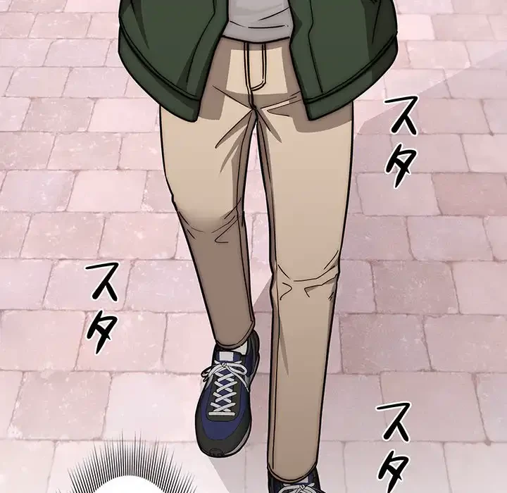 このご時世に家庭教師 第54話 - 99