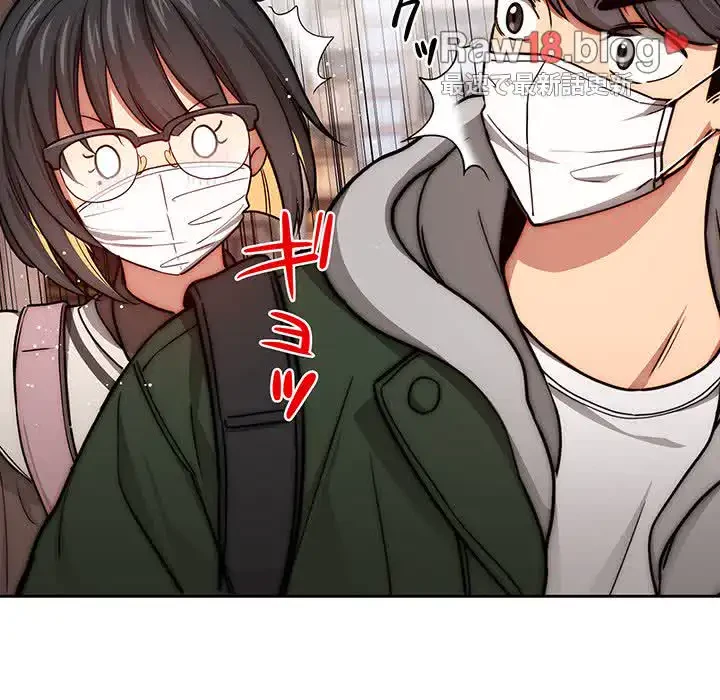 このご時世に家庭教師 第54話 - 104