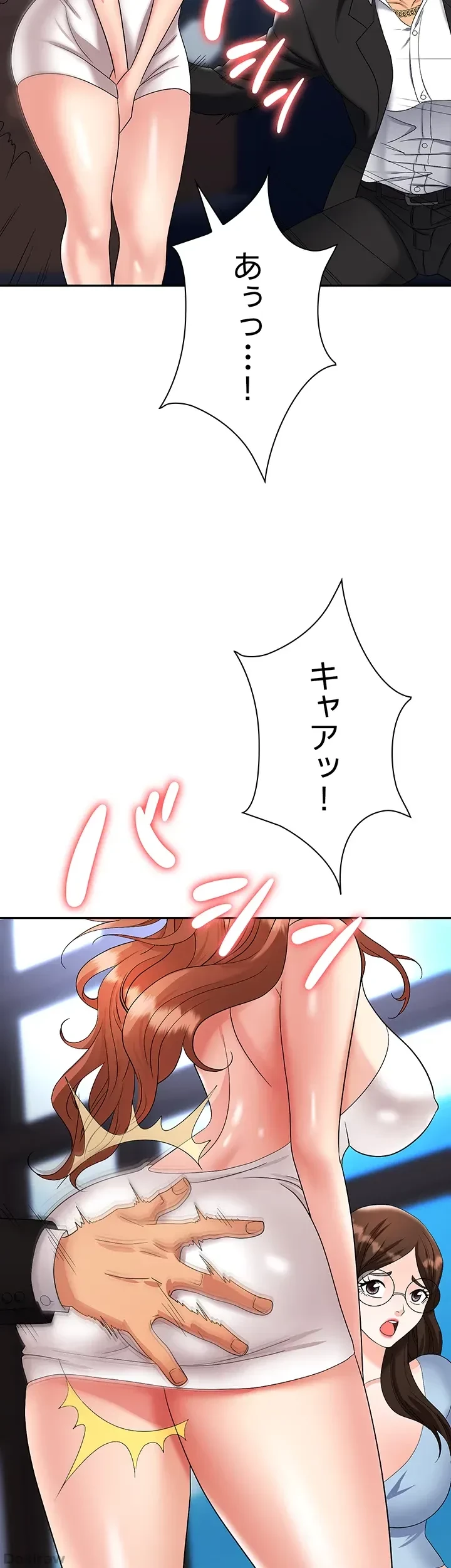 罠 第36話 - 42