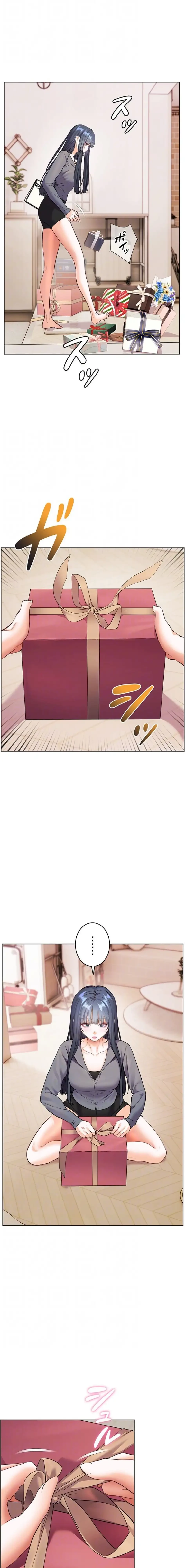 淫らな家庭教師 ～一億円の課外授業～ 第74話 - 6