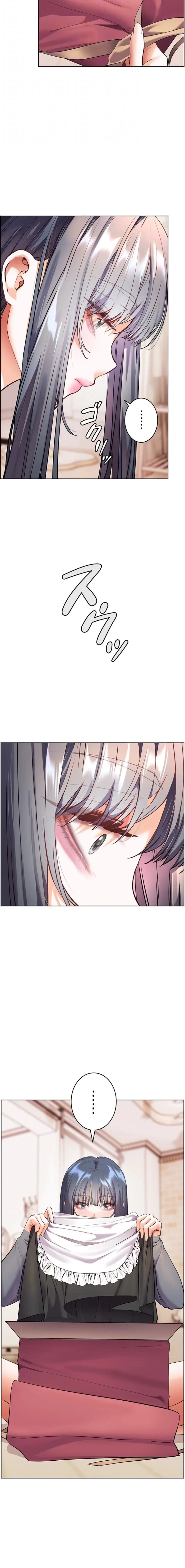 淫らな家庭教師 ～一億円の課外授業～ 第74話 - 8