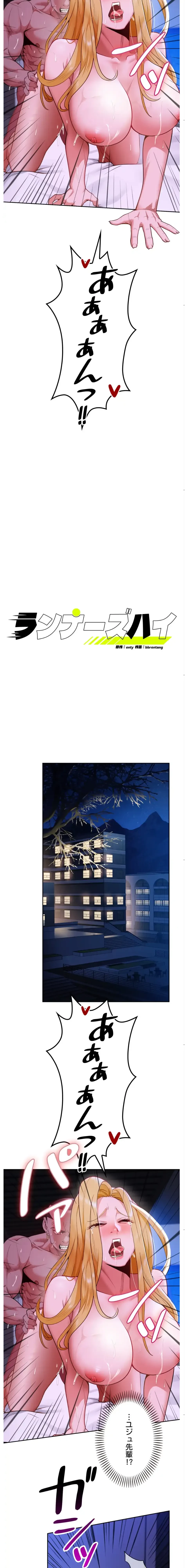 ランナーズハイ 第3話 - 2