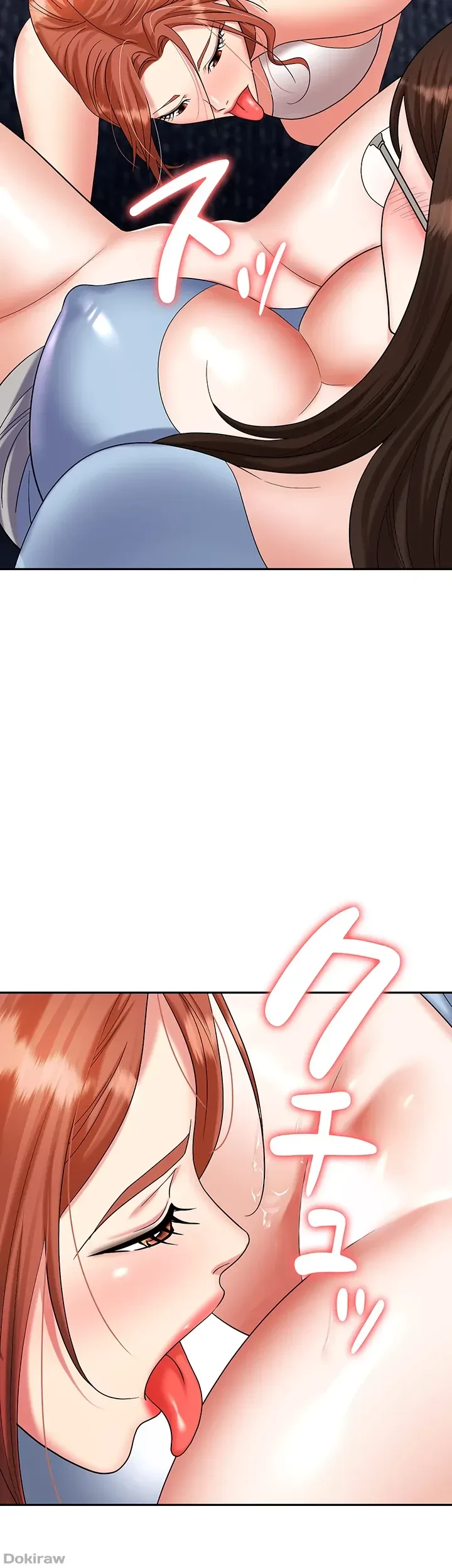 罠 第37話 - 6