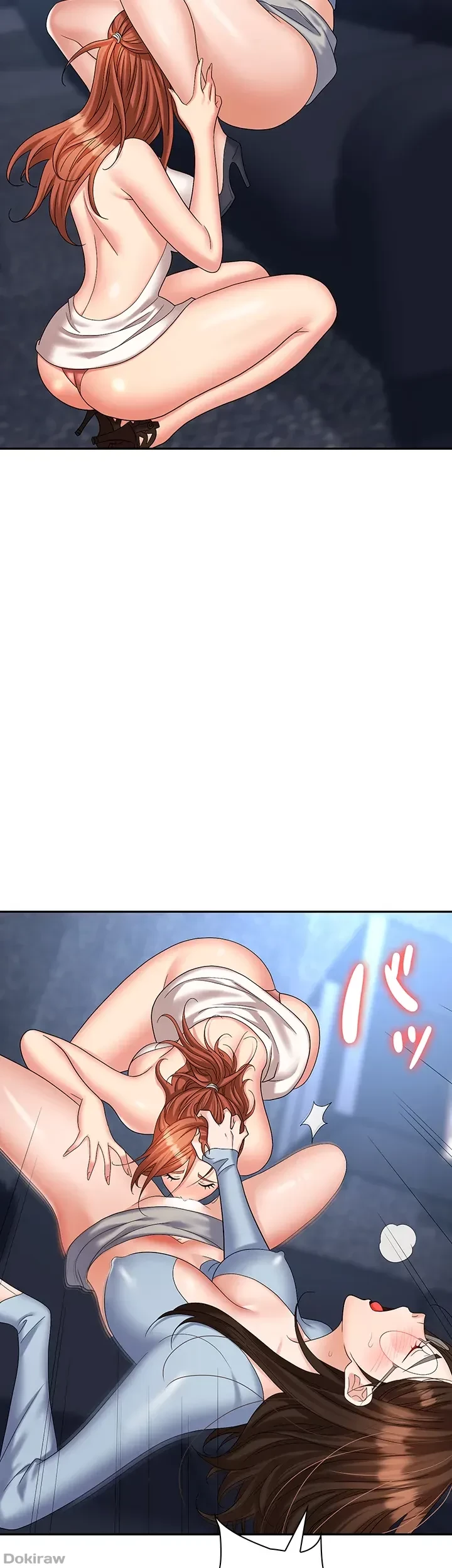 罠 第37話 - 23