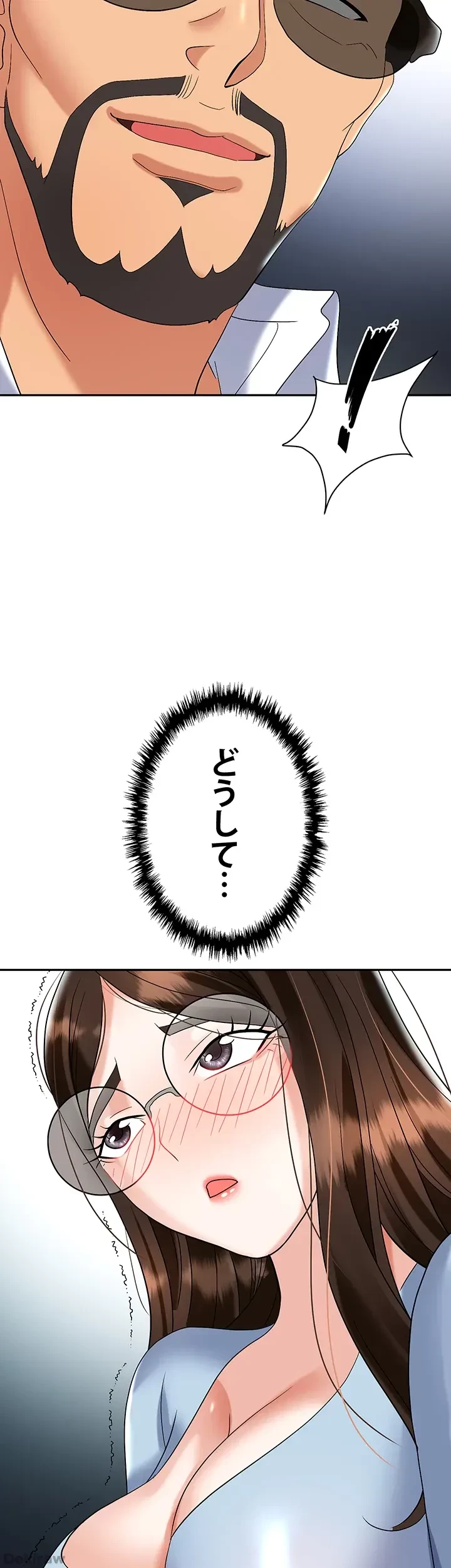 罠 第37話 - 37