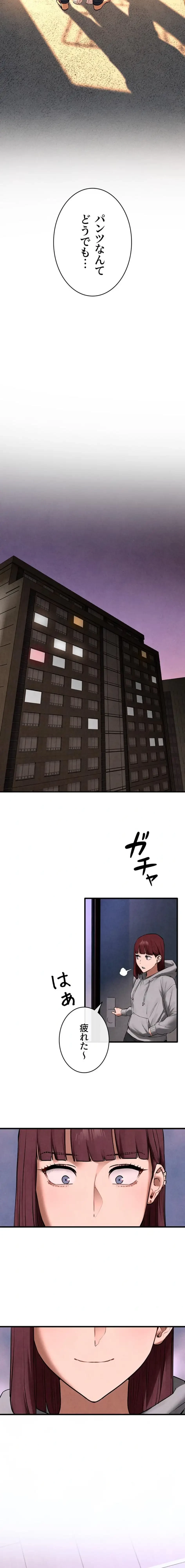 モビーディック 第106話 - 2