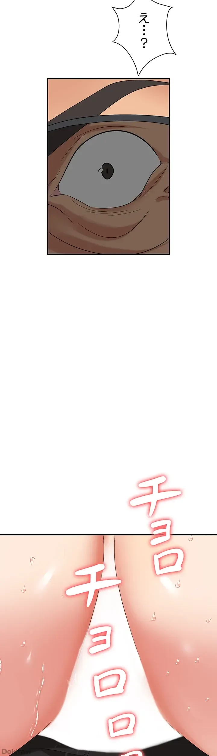 罠 第39話 - 39