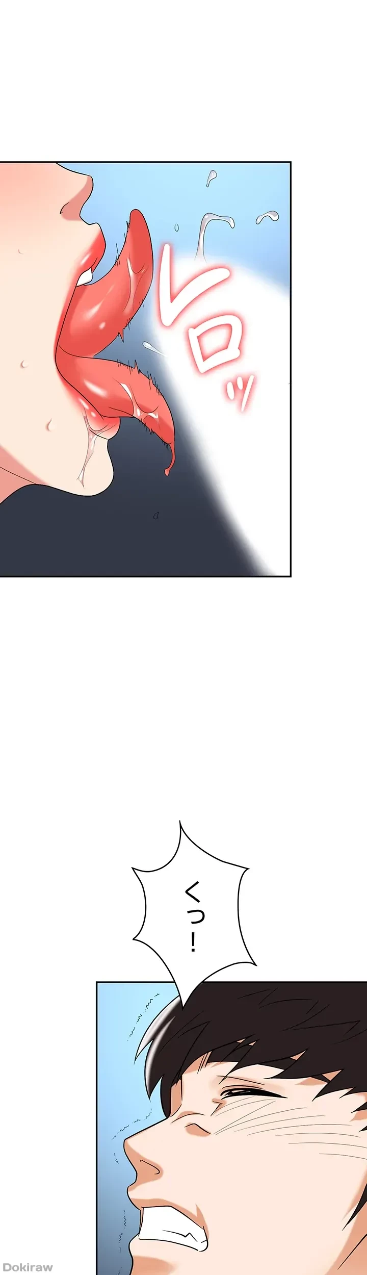 罠 第39話 - 62