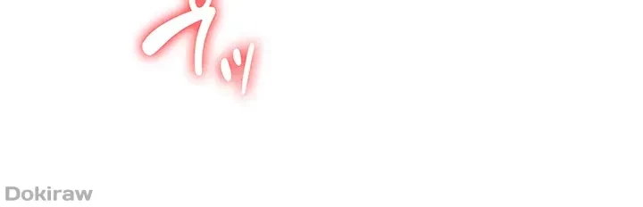 罠 第39話 - 64