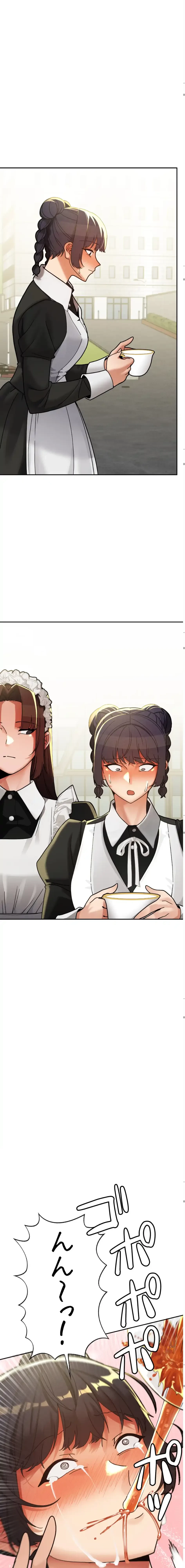 性専門私立六九大学〜テクニック至上主義〜 第25話 - 4