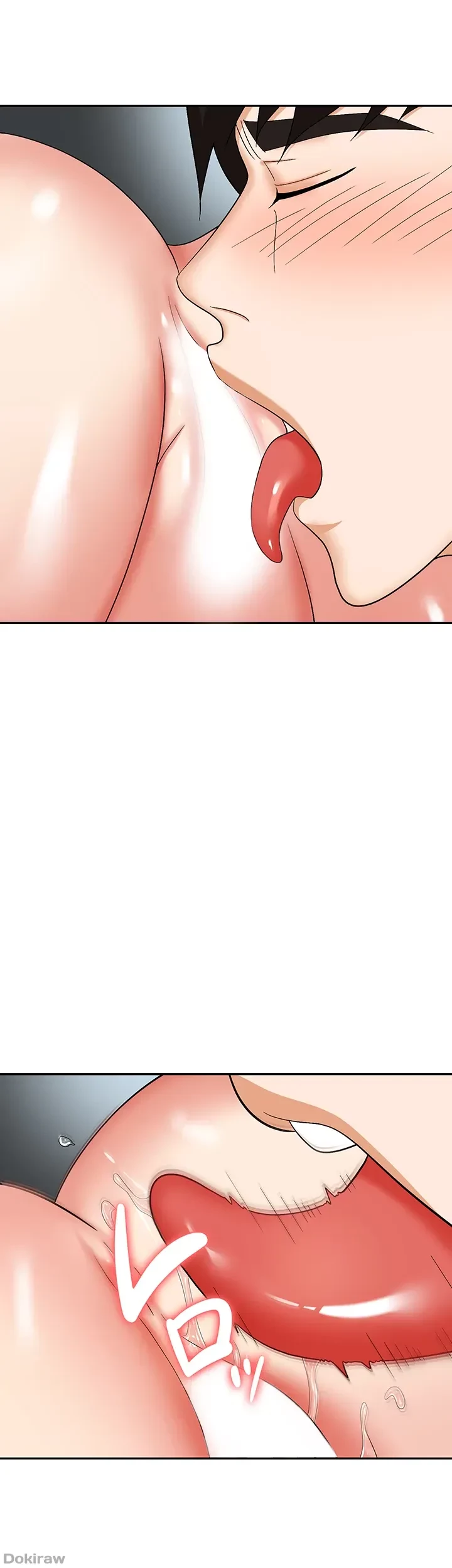 罠 第40話 - 26