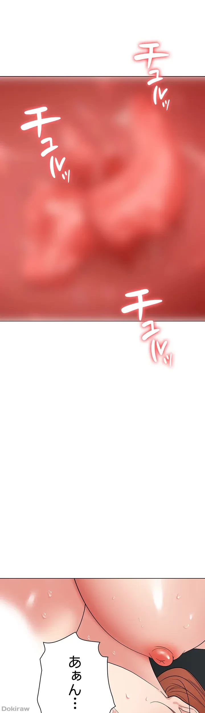 罠 第40話 - 36