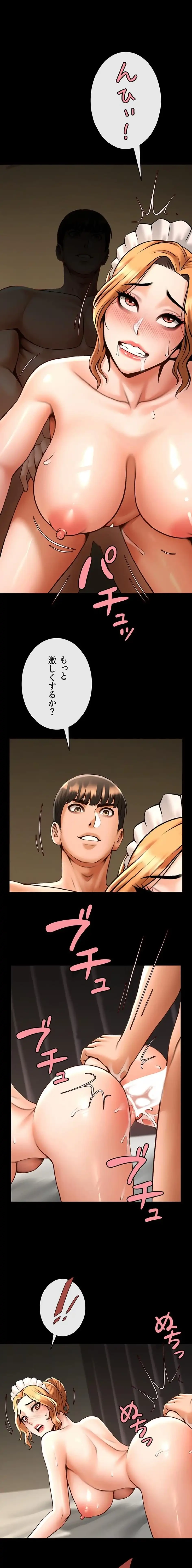 ザチートバッター 第104話 - 1