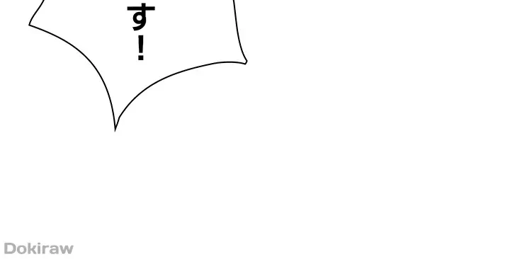 罠 第41話 - 25